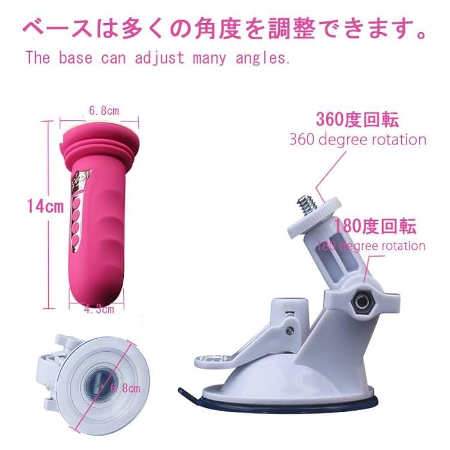 Amazon | ピストンマシーン 電動セックスマシーン 小型 強力 3